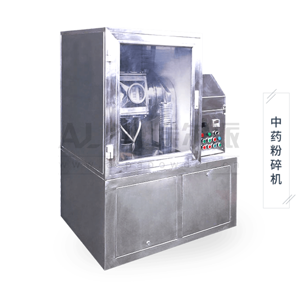 超微<a href=http://jzjxgl.cn/chanpin/125.html target=_blank class=infotextkey>中藥粉碎</a>機(jī)